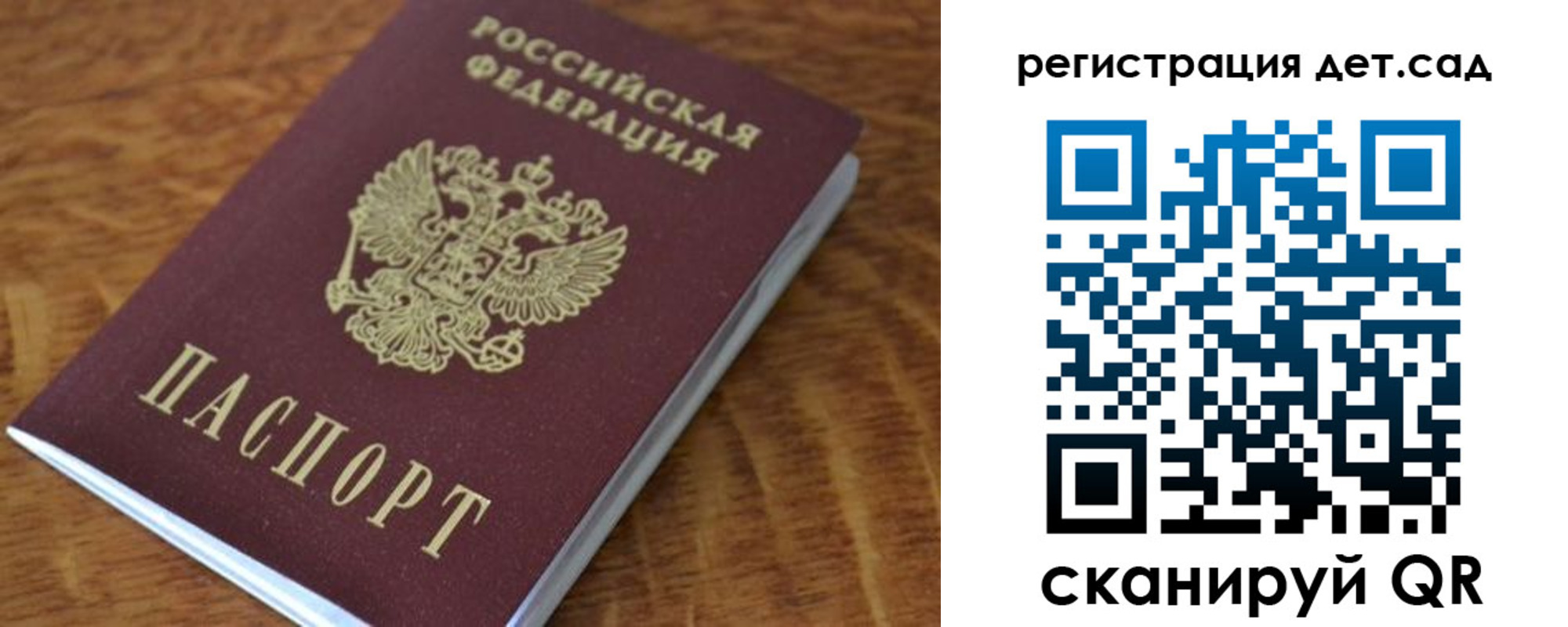 прописка от собственника в Чебоксарах