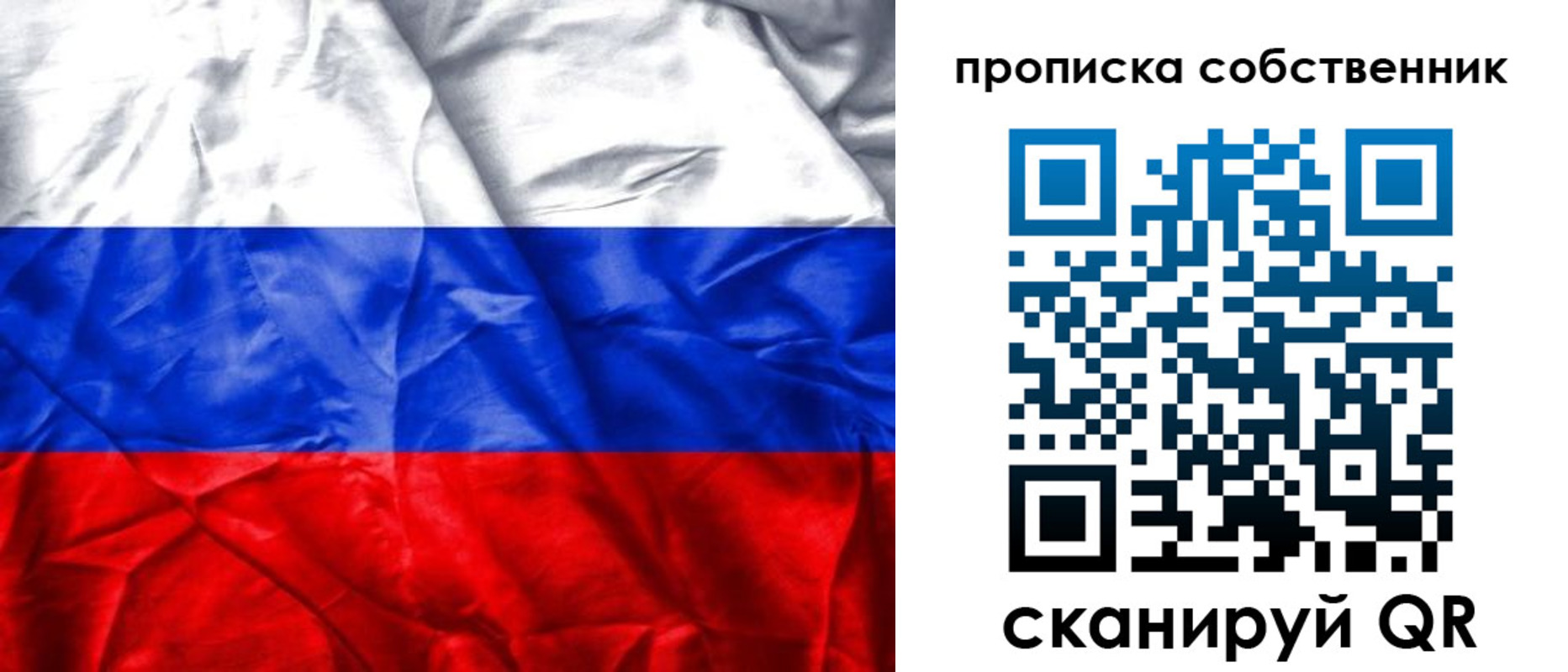 миграционный учет в Чебоксарах