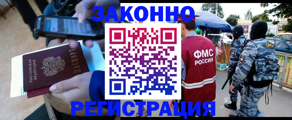 временная прописка в Чебоксарах