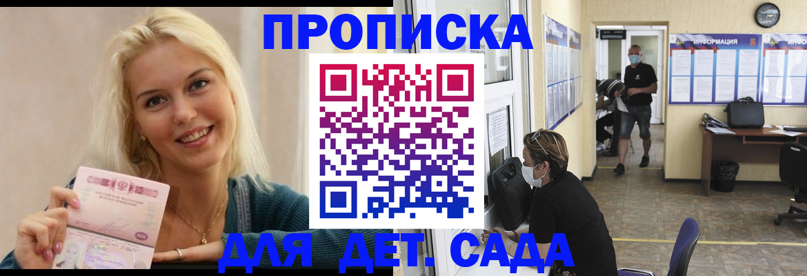 найти адрес прописки в Чебоксарах
