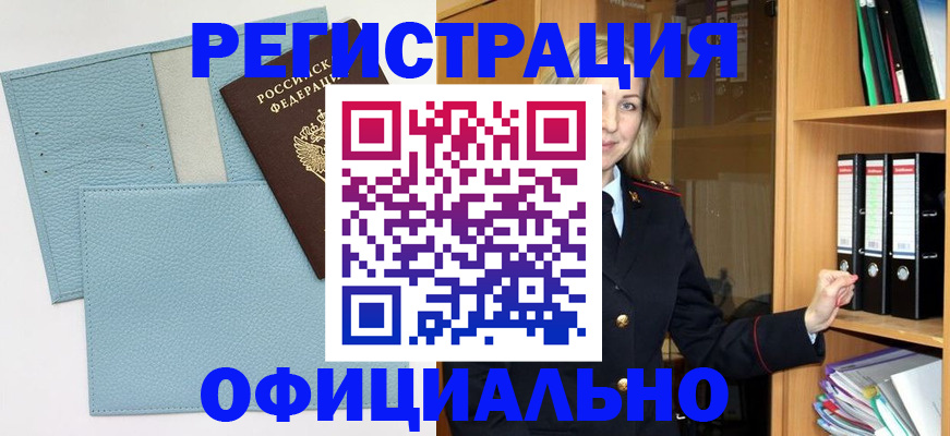 найти адрес прописки в Чебоксарах
