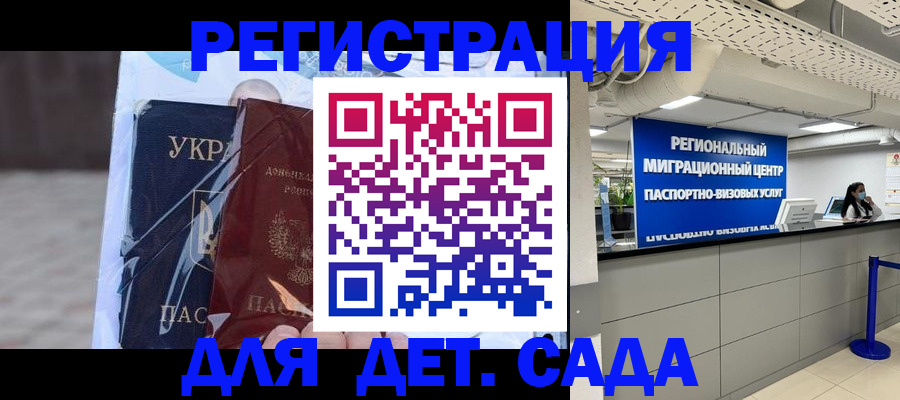 прописка паспорт в Чебоксарах