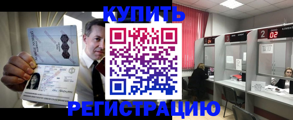 пропишу в квартире в Чебоксарах