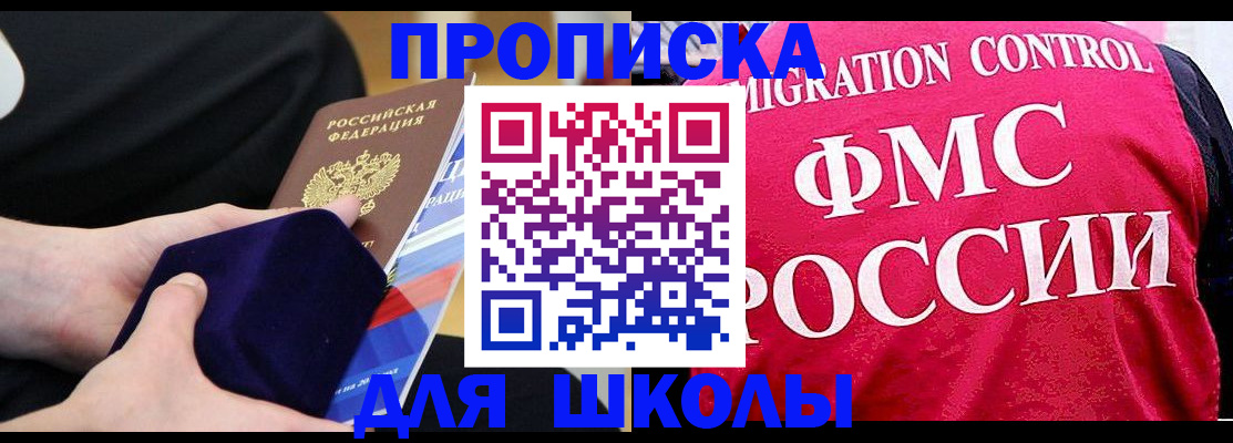 прописка от собственника в Чебоксарах